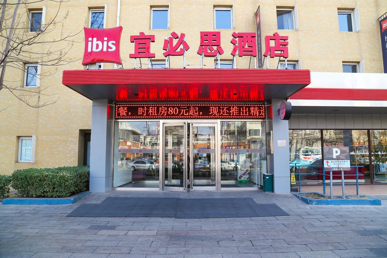 Ibis Tianjin Teda Hotel Екстериор снимка